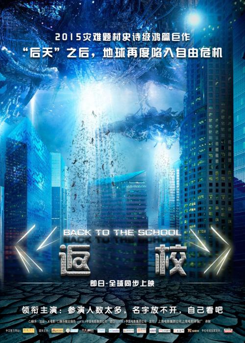武蔵野大学本科成绩单